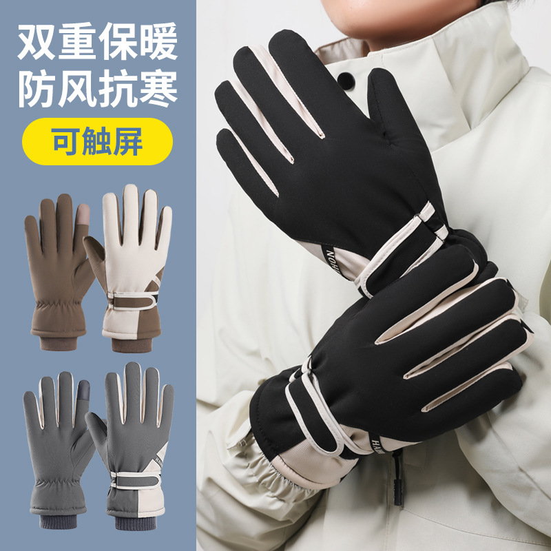 قفازات مرنة معزولة مقاومة للبر - مراجعة Winter Glove Insulated وسعره