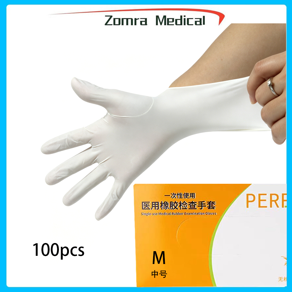 قفازات طبية مطاطية للاستخدام م - مراجعة Latex Disposable Glove وسعره