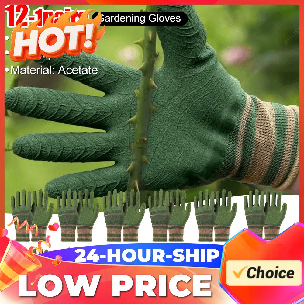 قفازات الحدائق المقاومة للأشوا - مراجعة Gardening Glove Waterproof وسعره